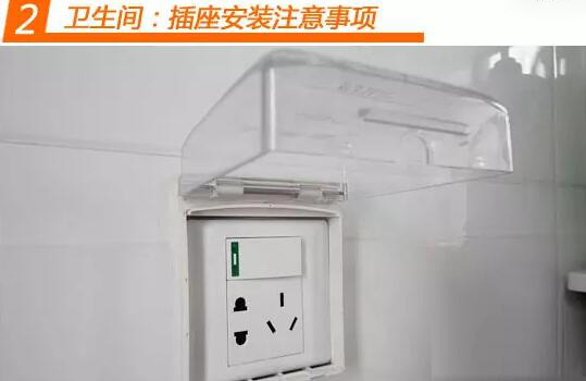 四川開關插座批發(fā)廠