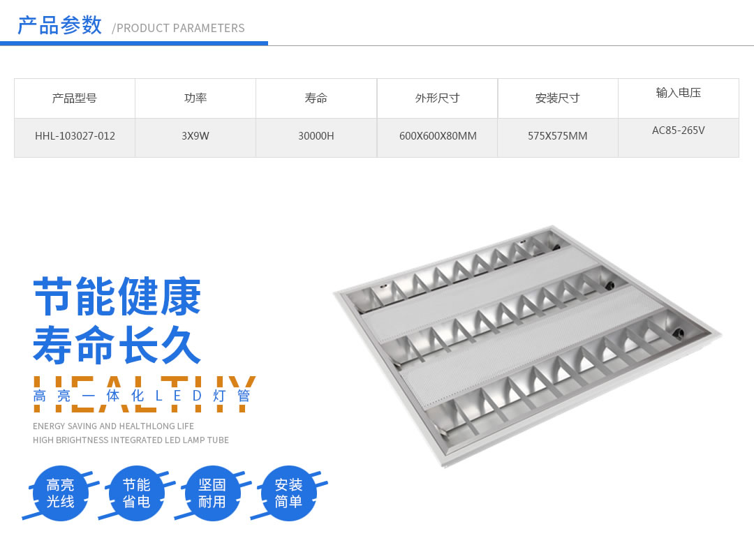 四川照明設(shè)備 四川照明設(shè)備