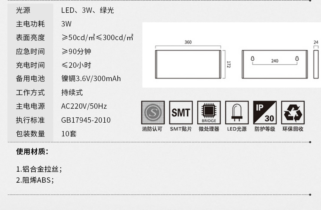 四川照明設(shè)備批發(fā) 四川照明設(shè)備批發(fā)