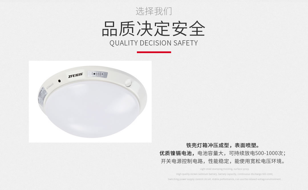 四川照明設備批發(fā)廠 四川照明設備批發(fā)廠