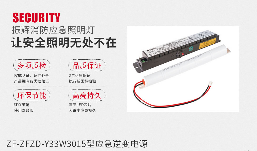 四川照明廠 四川照明廠