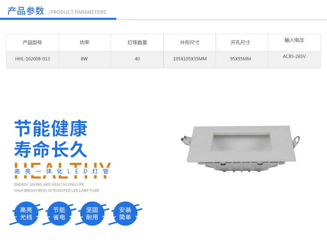 四川照明設(shè)備 四川照明設(shè)備