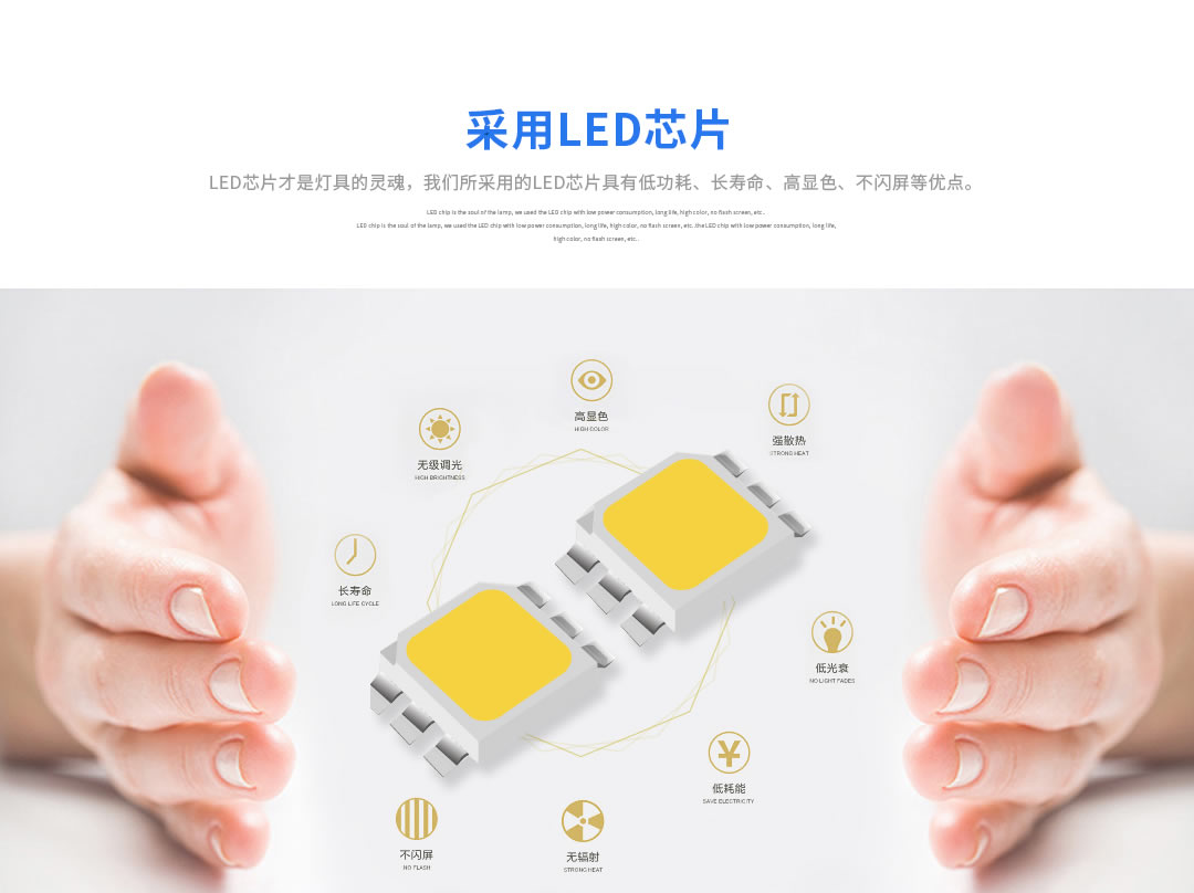 四川照明設(shè)備批發(fā) 四川照明設(shè)備批發(fā)