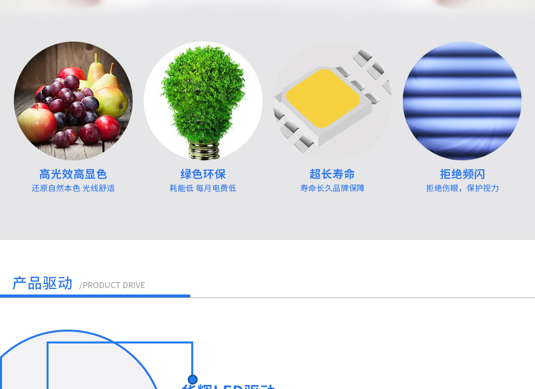 四川照明設(shè)備代理 四川照明設(shè)備代理