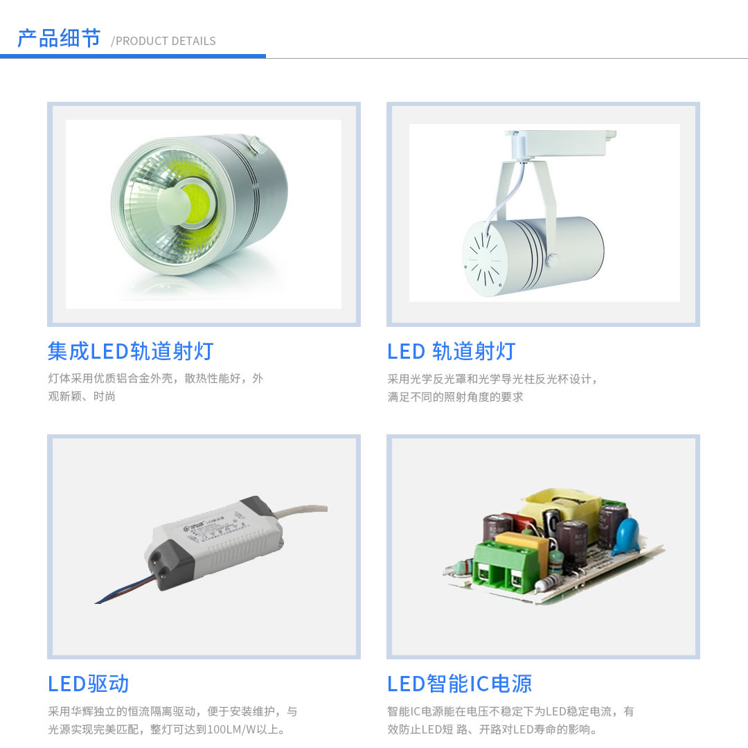 四川照明設(shè)備批發(fā)代理 四川照明設(shè)備批發(fā)代理