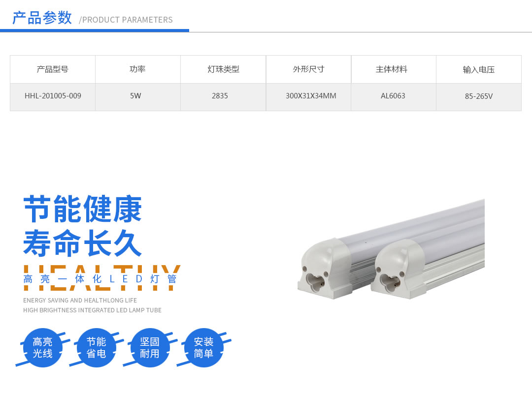 四川照明設備 四川照明設備