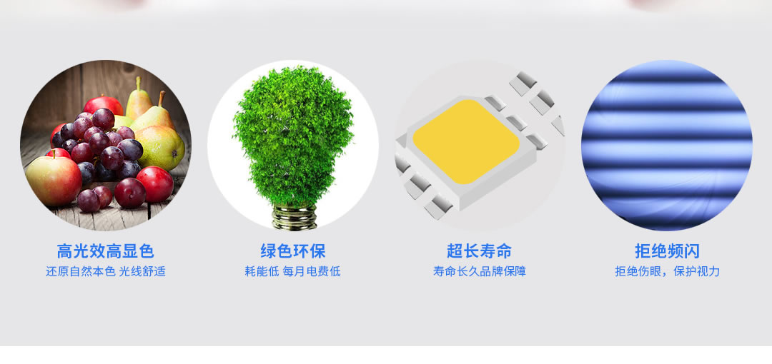 四川照明設備代理 四川照明設備代理