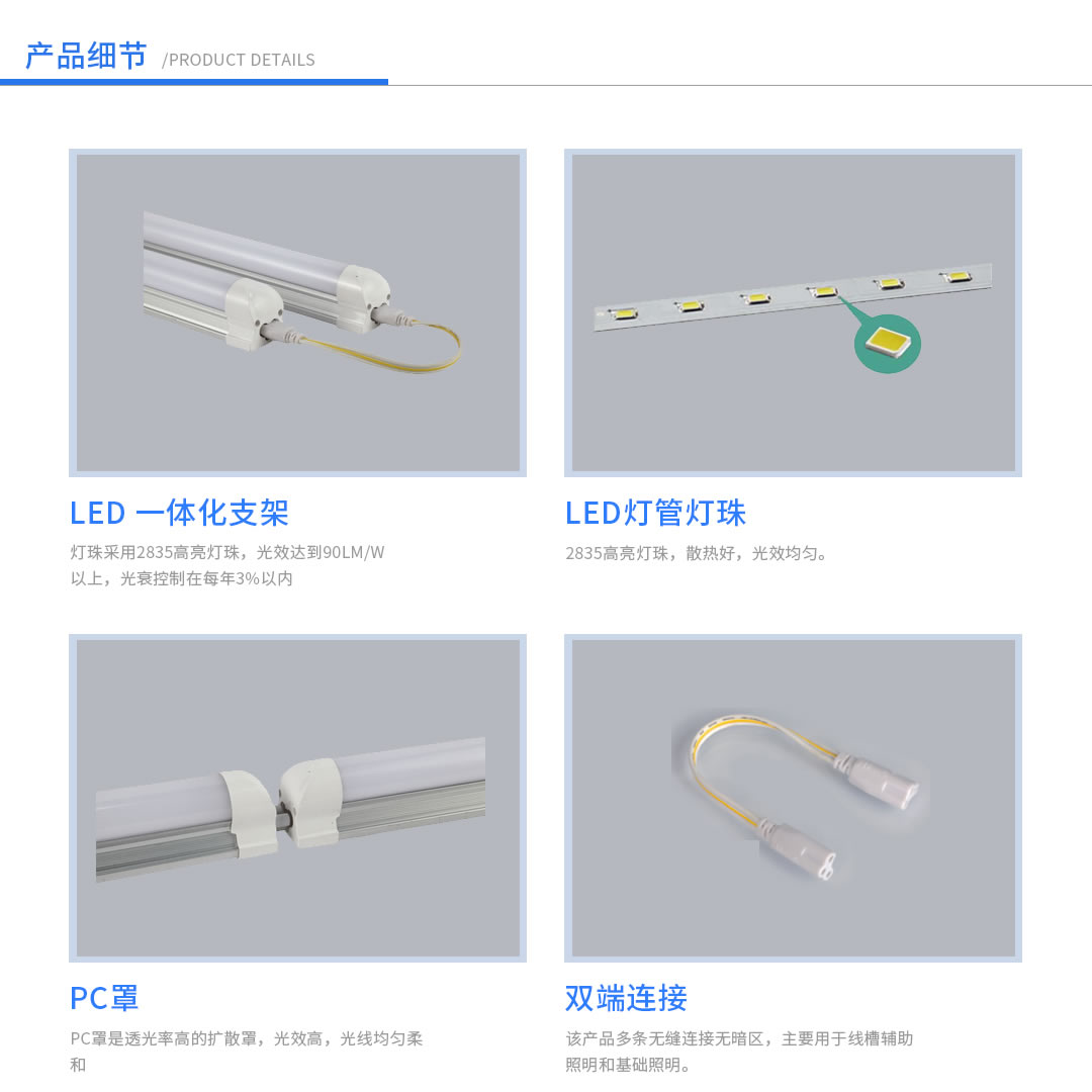 四川照明設備批發(fā)代理 四川照明設備批發(fā)代理