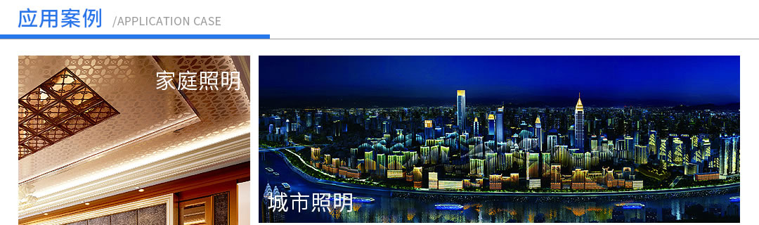 成都照明設(shè)備代理價(jià)格 成都照明設(shè)備代理價(jià)格