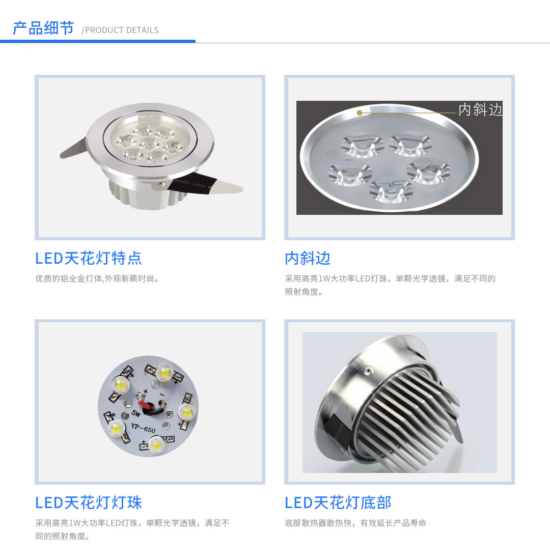 成都照明設(shè)備代理價(jià)格 成都照明設(shè)備代理價(jià)格