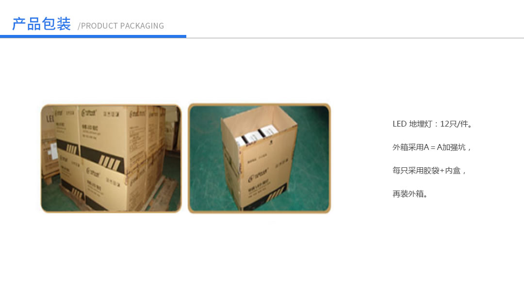 成都照明設(shè)備代理價(jià)格 成都照明設(shè)備代理價(jià)格