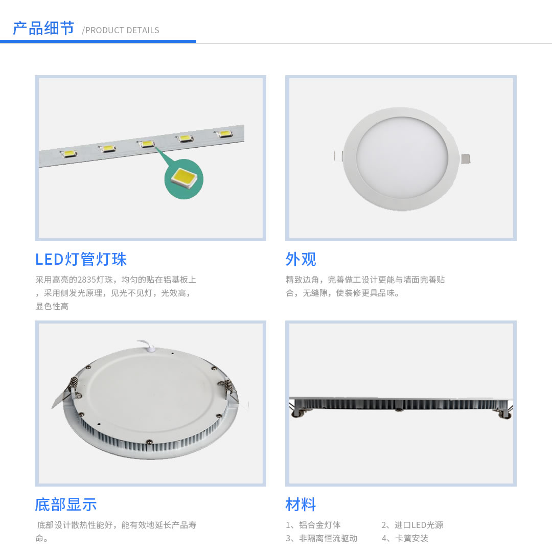 成都照明設(shè)備代理價(jià)格 成都照明設(shè)備代理價(jià)格