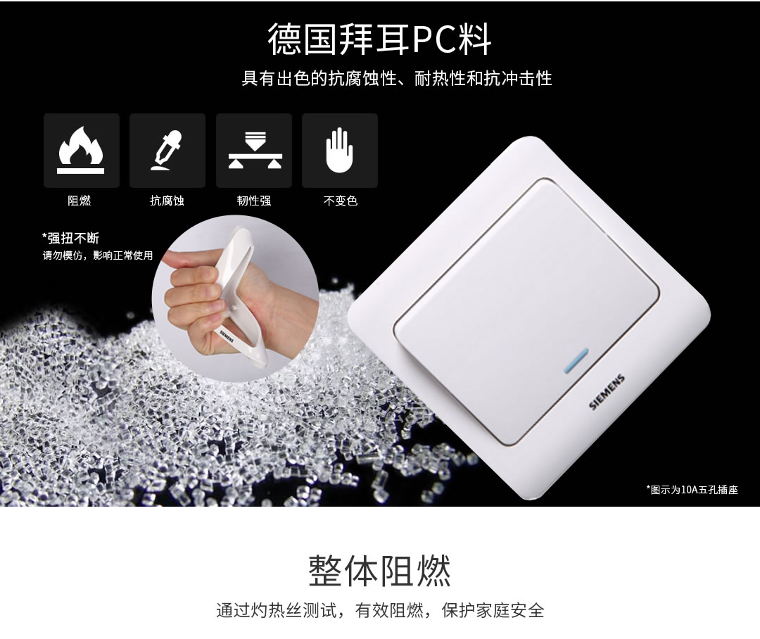 四川開(kāi)關(guān)插座批發(fā)代理 四川開(kāi)關(guān)插座批發(fā)代理