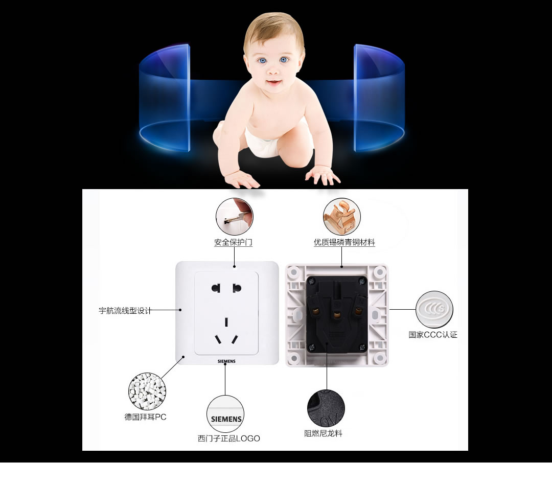 四川開(kāi)關(guān)插座批發(fā)廠 四川開(kāi)關(guān)插座批發(fā)廠