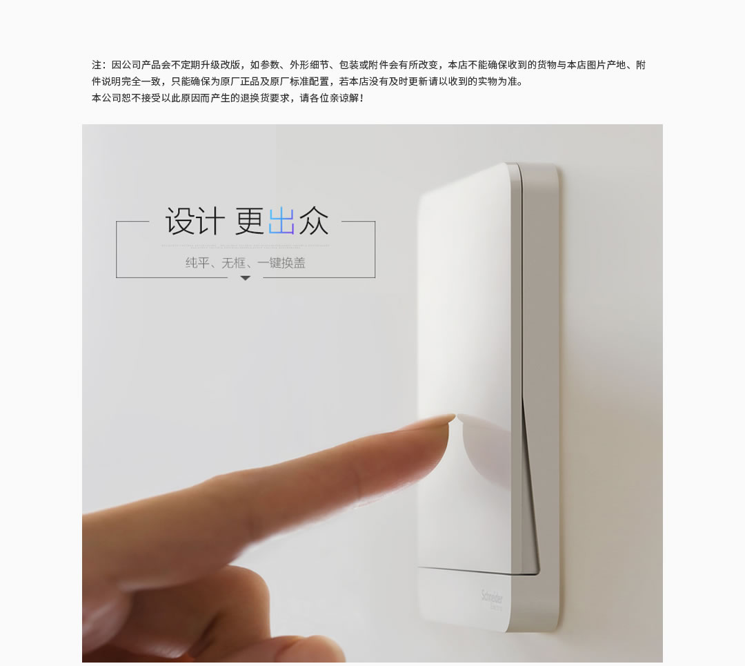 四川開關(guān)插座批發(fā) 四川開關(guān)插座批發(fā)