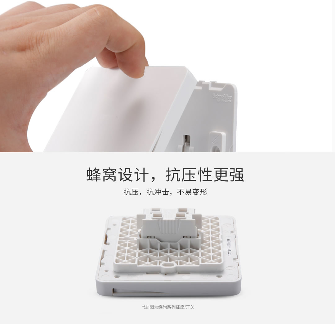 四川開關(guān)插座批發(fā)廠 四川開關(guān)插座批發(fā)廠