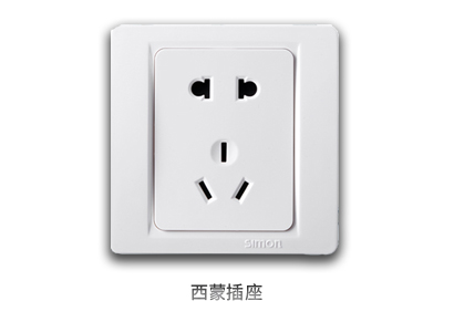 西蒙插座 西蒙插座