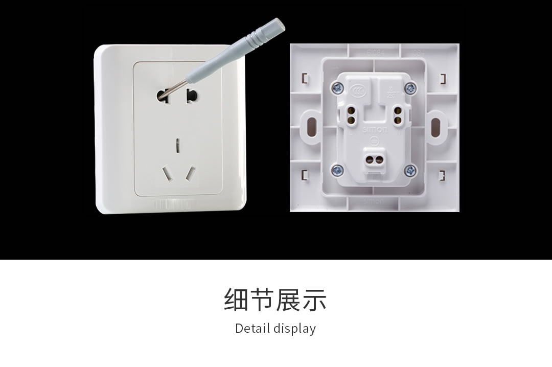 四川開關(guān)插座批發(fā)價(jià)格 四川開關(guān)插座批發(fā)價(jià)格