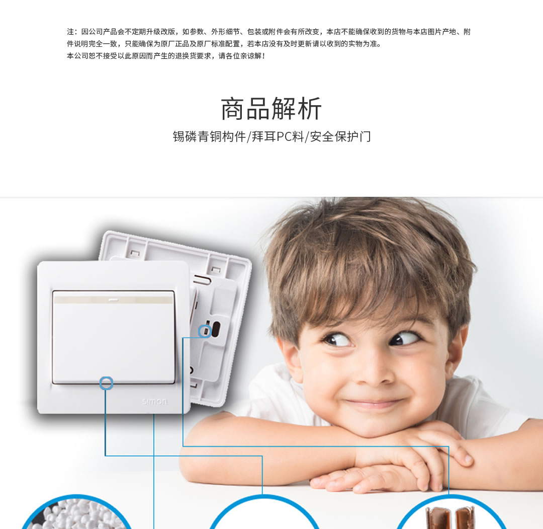 成都開(kāi)關(guān)插座代理 成都開(kāi)關(guān)插座代理