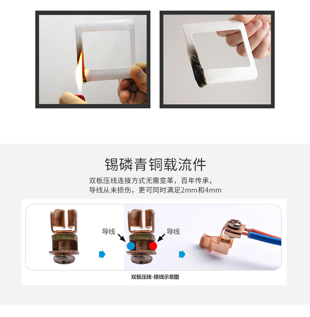 成都開(kāi)關(guān)插座批發(fā)廠 成都開(kāi)關(guān)插座批發(fā)廠