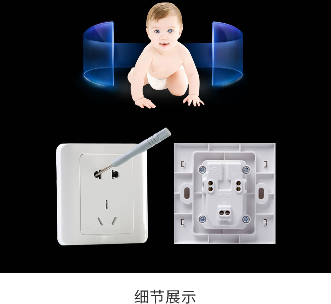 成都開(kāi)關(guān)插座批發(fā)廠家 成都開(kāi)關(guān)插座批發(fā)廠家