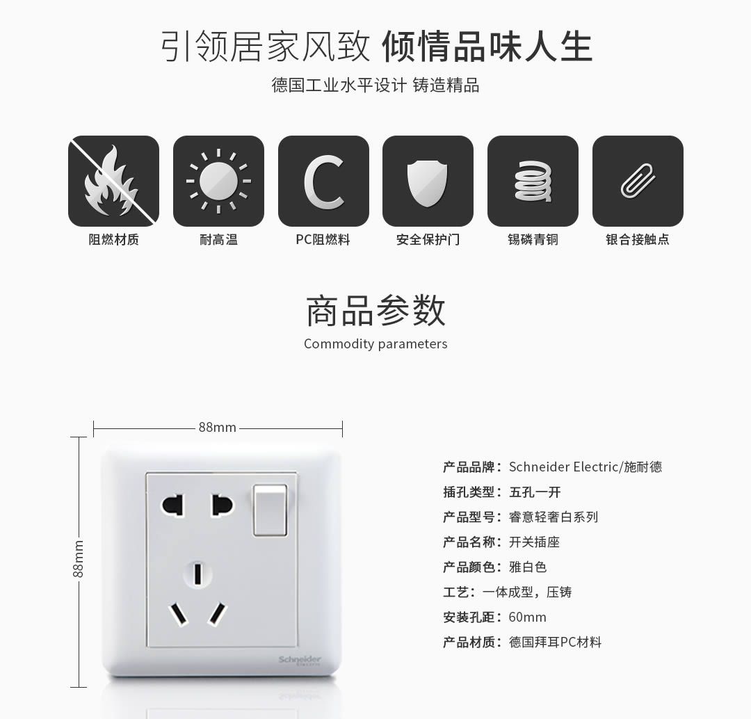 四川開關(guān)插座批發(fā) 四川開關(guān)插座批發(fā)