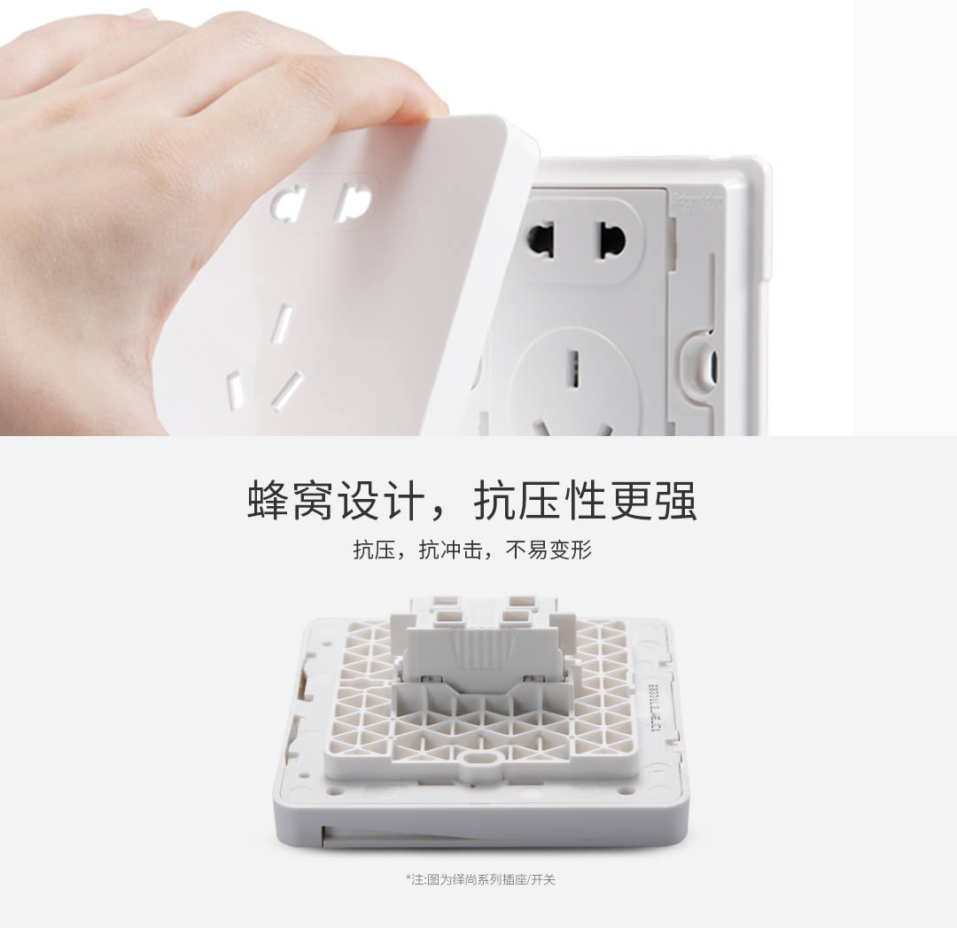 四川開關(guān)插座代理價格 四川開關(guān)插座代理價格