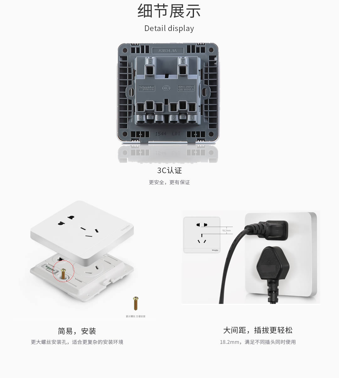 四川開關插座批發(fā)