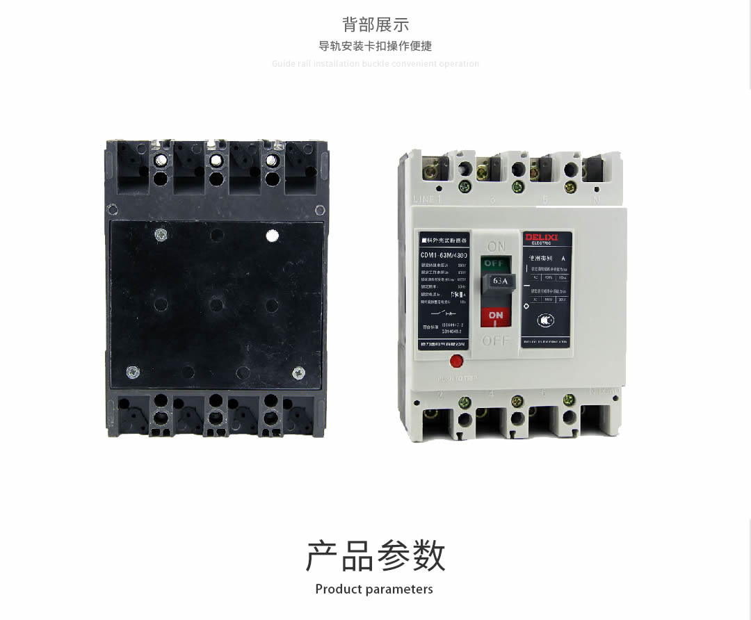 四川低壓電器批發(fā)價(jià)格 四川低壓電器批發(fā)價(jià)格