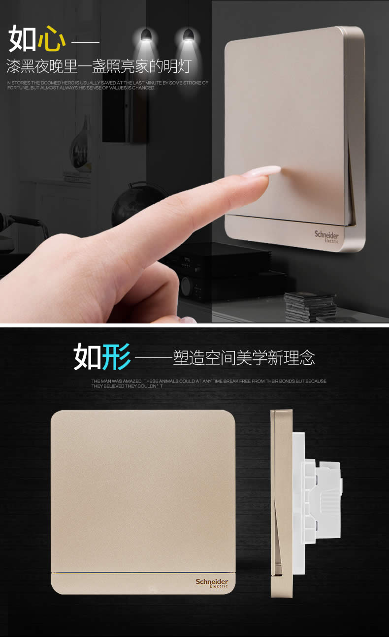 四川開(kāi)關(guān)插座代理 四川開(kāi)關(guān)插座代理