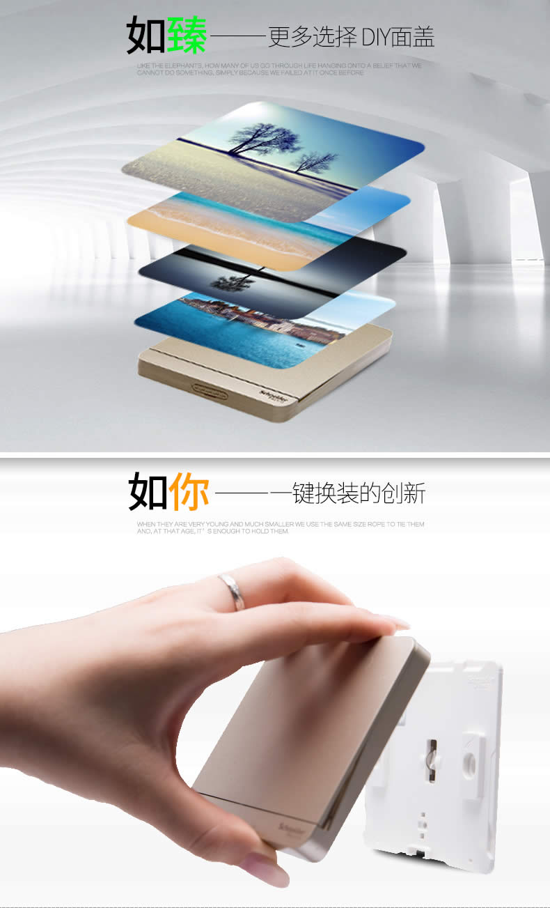 四川開(kāi)關(guān)插座代理價(jià)格 四川開(kāi)關(guān)插座代理價(jià)格