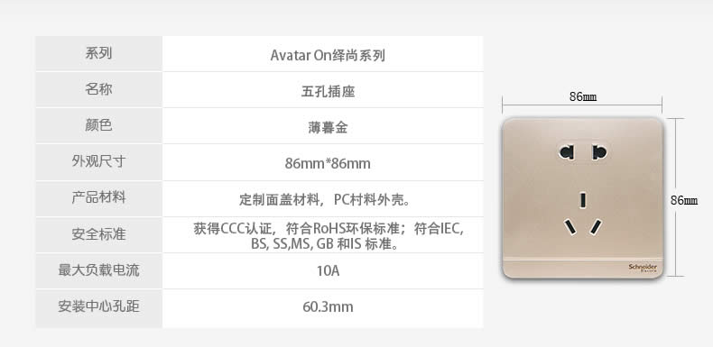 四川開(kāi)關(guān)插座批發(fā) 四川開(kāi)關(guān)插座批發(fā)