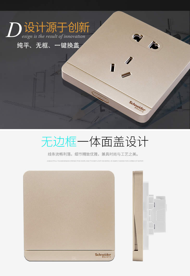 四川開(kāi)關(guān)插座批發(fā)價(jià)格 四川開(kāi)關(guān)插座批發(fā)價(jià)格