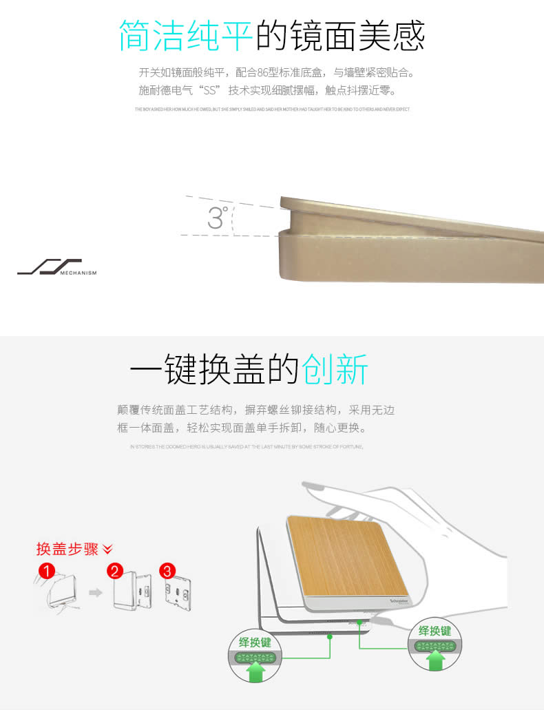 四川開(kāi)關(guān)插座批發(fā)哪家好 四川開(kāi)關(guān)插座批發(fā)哪家好