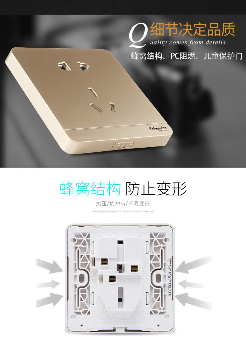 四川開(kāi)關(guān)插座代理哪家好 四川開(kāi)關(guān)插座代理哪家好