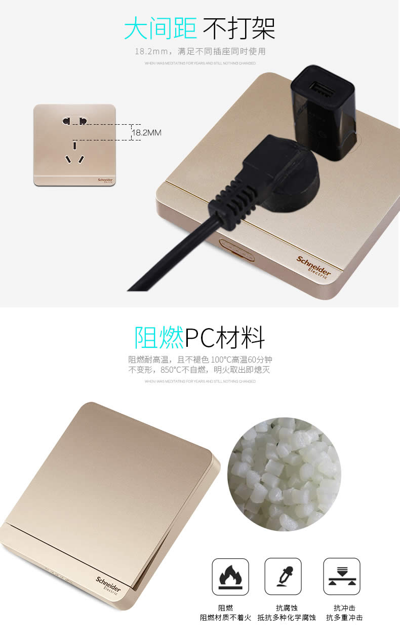 四川開(kāi)關(guān)插座代理政策 四川開(kāi)關(guān)插座代理政策