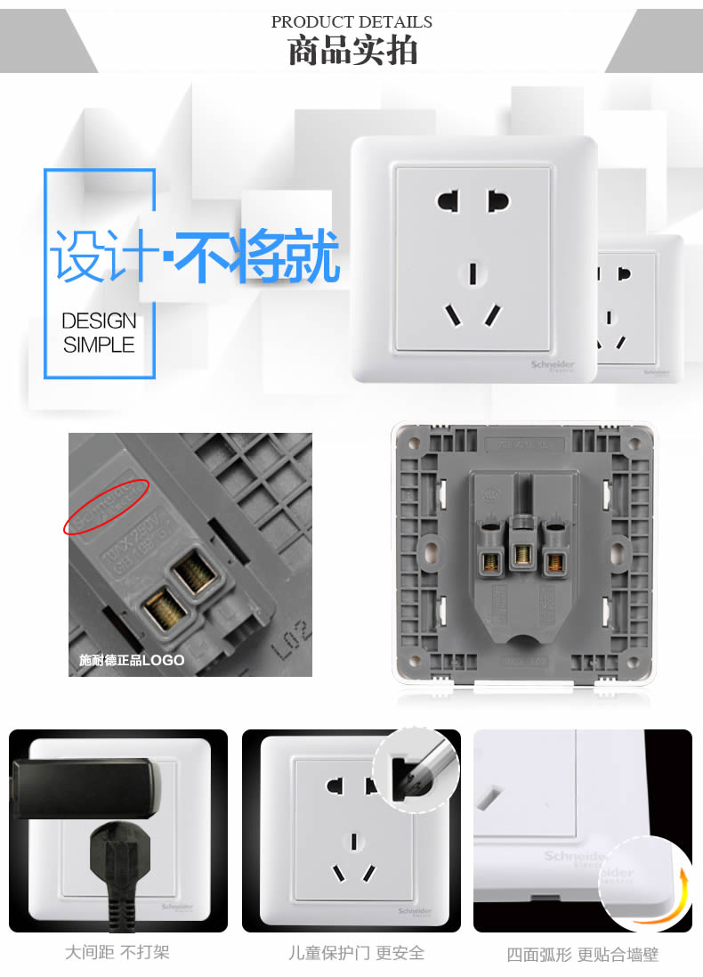 四川開關(guān)插座代理哪家好 四川開關(guān)插座代理哪家好