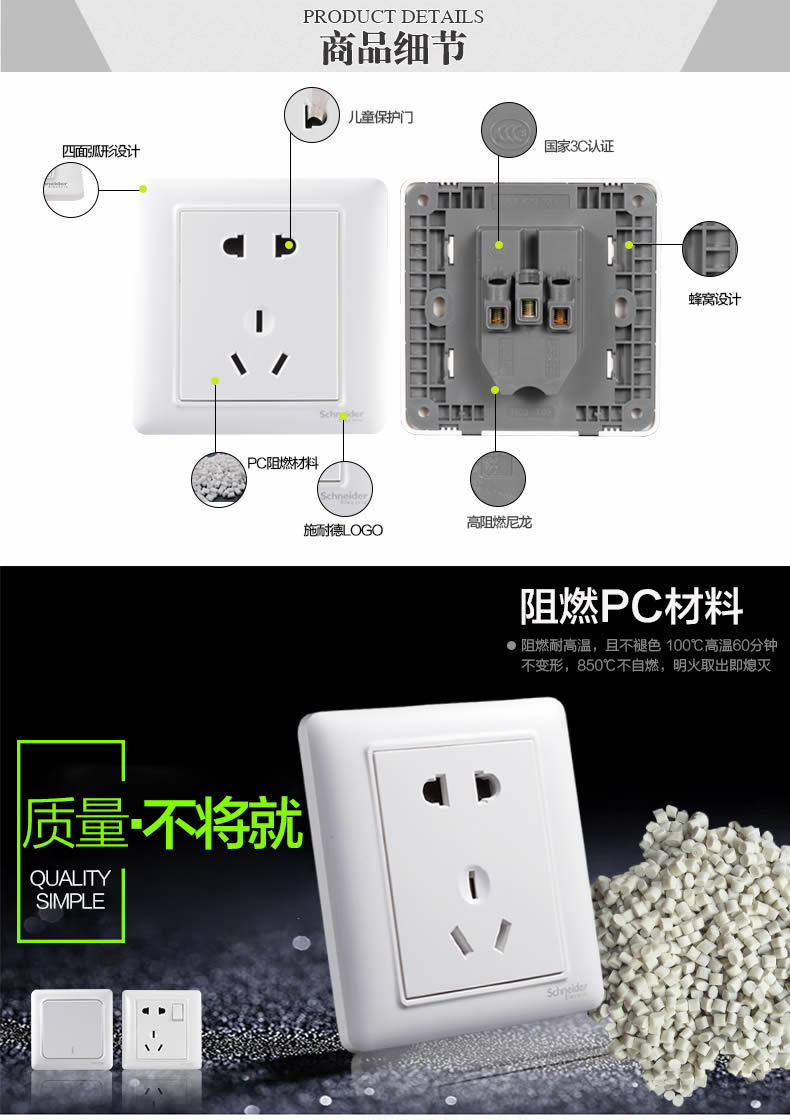 四川開關(guān)插座代理政策 四川開關(guān)插座代理政策