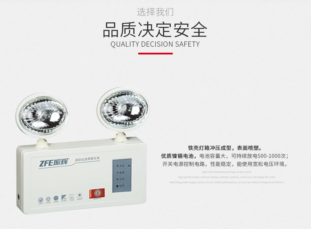 四川照明設(shè)備批發(fā)廠家 四川照明設(shè)備批發(fā)廠家