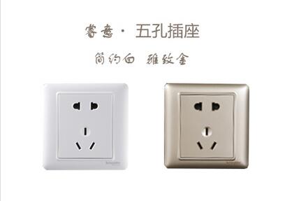 四川開(kāi)關(guān)插座