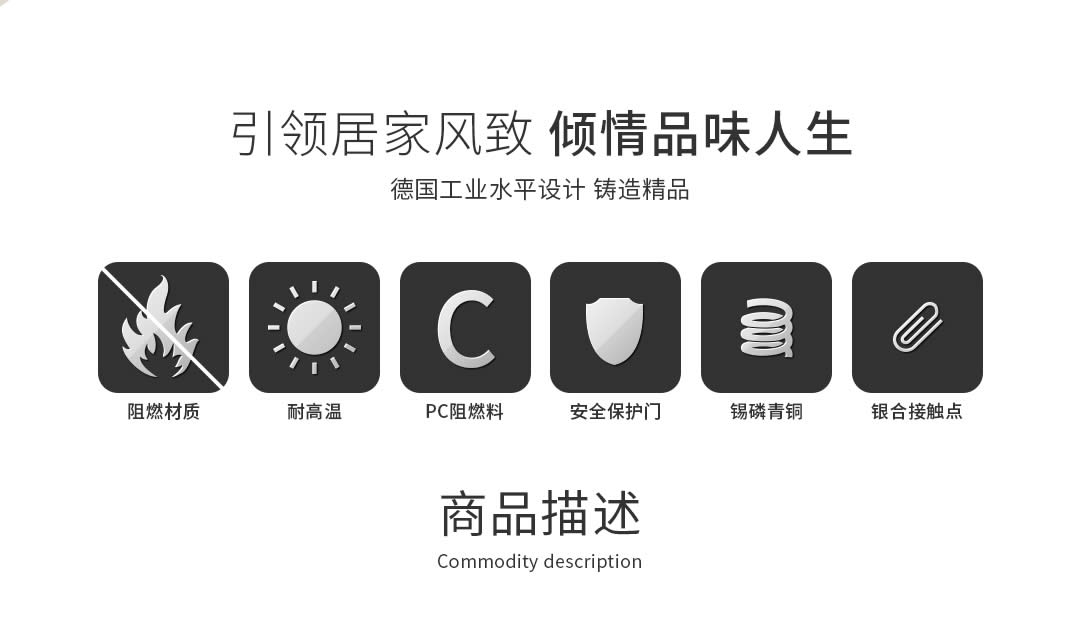 四川開關(guān)插座西蒙開關(guān) 四川開關(guān)插座西蒙開關(guān)