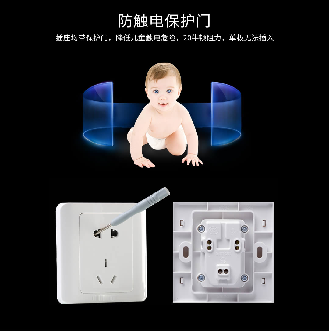 四川開關(guān)插座哪家好 四川開關(guān)插座哪家好