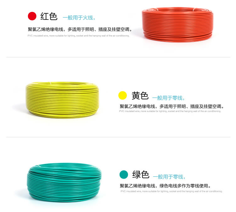 四川電線電纜批發(fā)商 四川電線電纜批發(fā)商