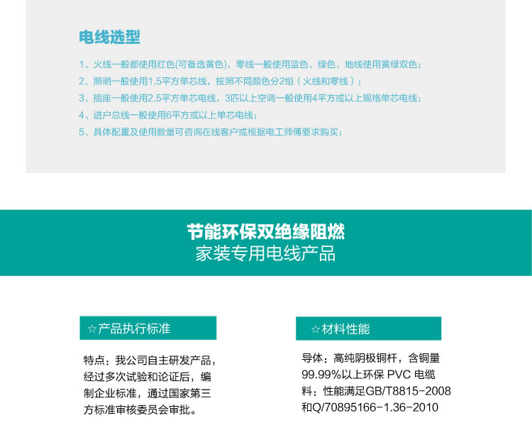 四川電線電纜代理哪家好 四川電線電纜代理哪家好