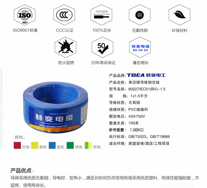 特變電工電線電纜代理哪家好 特變電工電線電纜代理哪家好