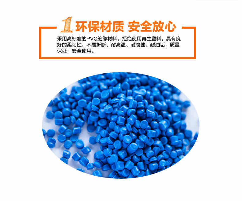 特變電工電線電纜批發(fā) 特變電工電線電纜批發(fā)