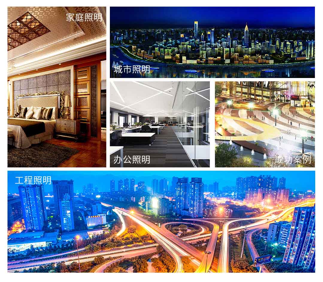 成都照明設(shè)備代理廠(chǎng)