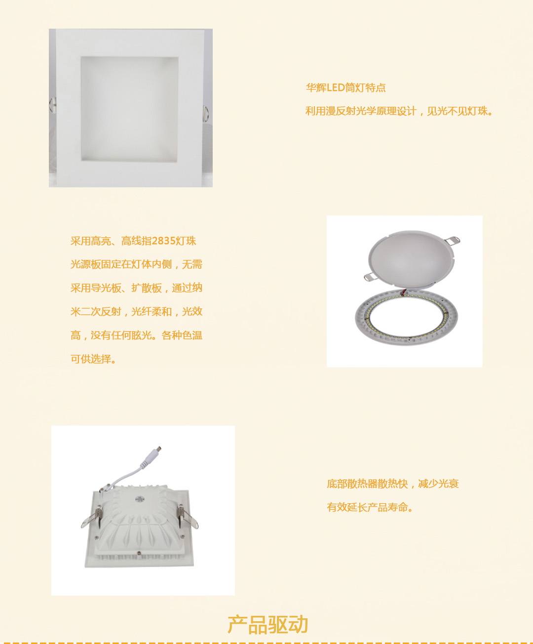 成都照明設(shè)備代理 成都照明設(shè)備代理