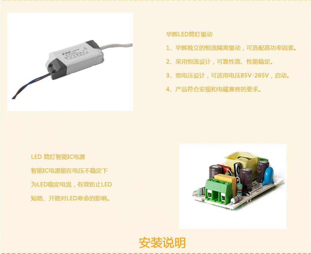 成都照明設(shè)備代理廠 成都照明設(shè)備代理廠