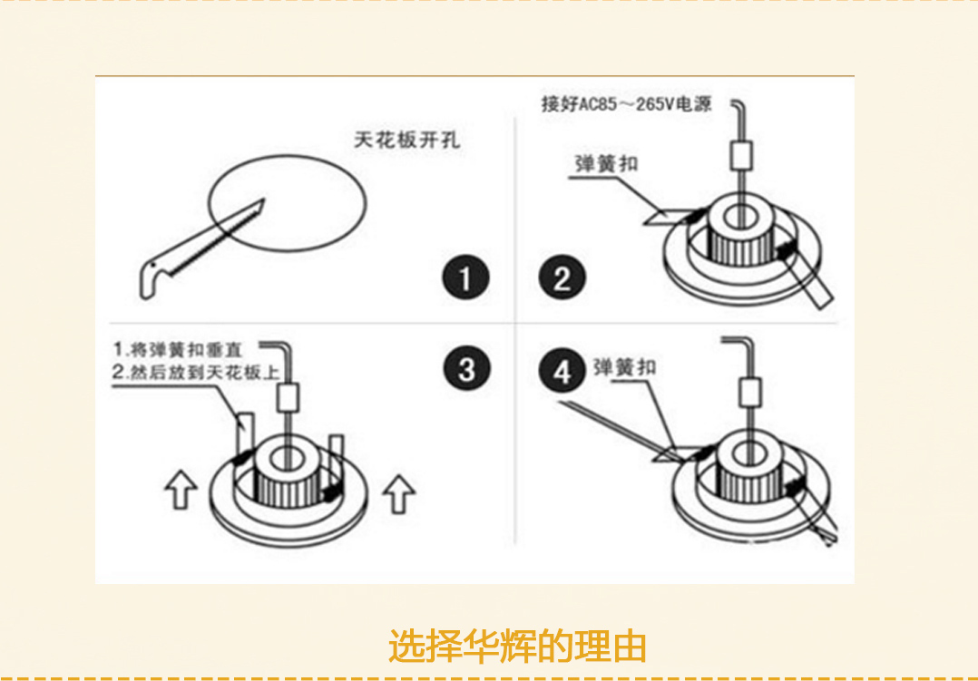 成都照明設(shè)備 成都照明設(shè)備